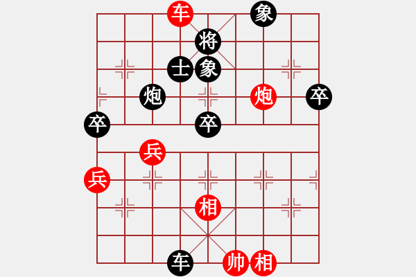 象棋棋譜圖片：蔡安爵【負(fù)】張亞明 - 步數(shù)：100 