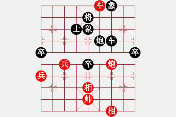 象棋棋譜圖片：蔡安爵【負(fù)】張亞明 - 步數(shù)：110 