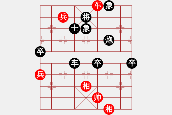 象棋棋譜圖片：蔡安爵【負(fù)】張亞明 - 步數(shù)：128 