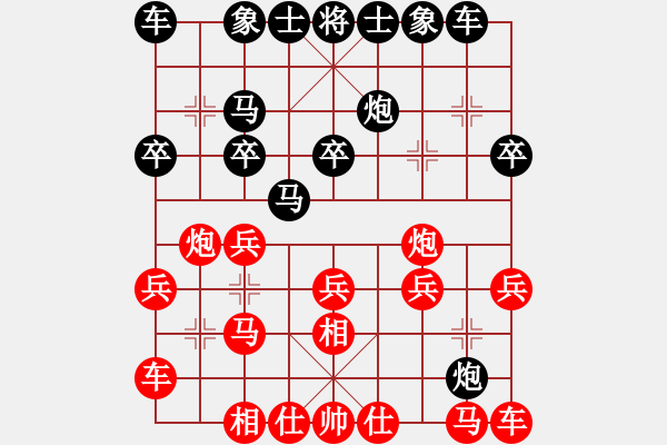 象棋棋譜圖片：蔡安爵【負(fù)】張亞明 - 步數(shù)：20 