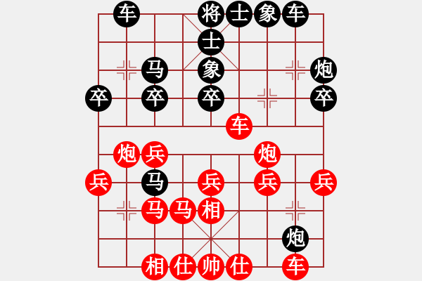 象棋棋譜圖片：蔡安爵【負(fù)】張亞明 - 步數(shù)：30 