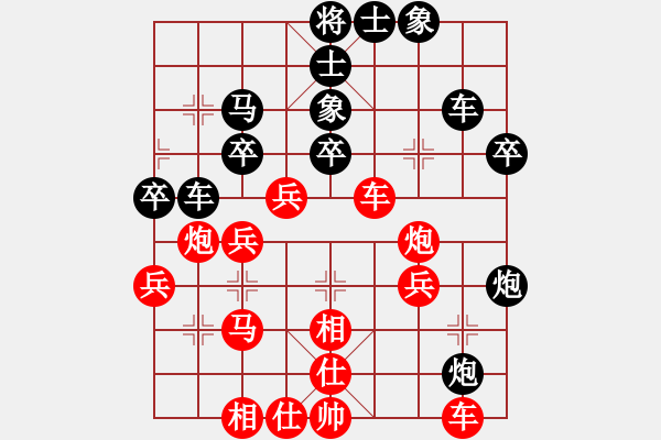 象棋棋譜圖片：蔡安爵【負(fù)】張亞明 - 步數(shù)：40 