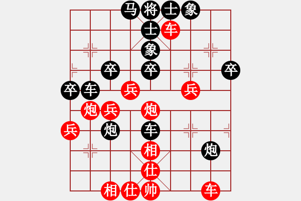 象棋棋譜圖片：蔡安爵【負(fù)】張亞明 - 步數(shù)：50 