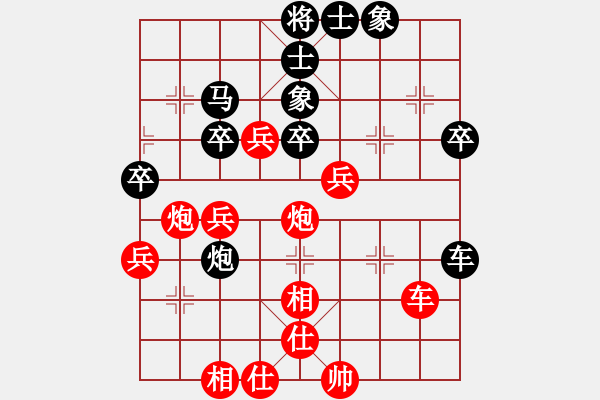 象棋棋譜圖片：蔡安爵【負(fù)】張亞明 - 步數(shù)：60 