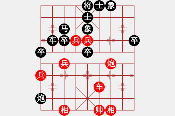 象棋棋譜圖片：蔡安爵【負(fù)】張亞明 - 步數(shù)：80 