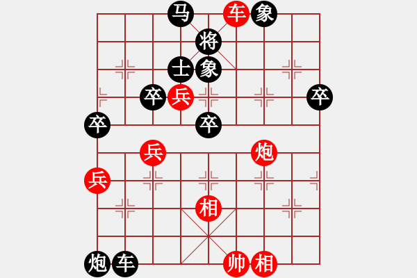 象棋棋譜圖片：蔡安爵【負(fù)】張亞明 - 步數(shù)：90 