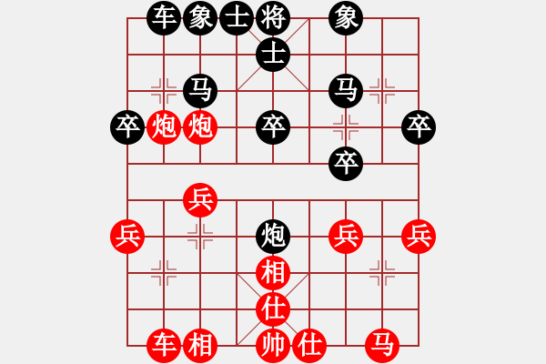 象棋棋谱图片：南岸 吴代明 胜 永川 侯必强 - 步数：20 