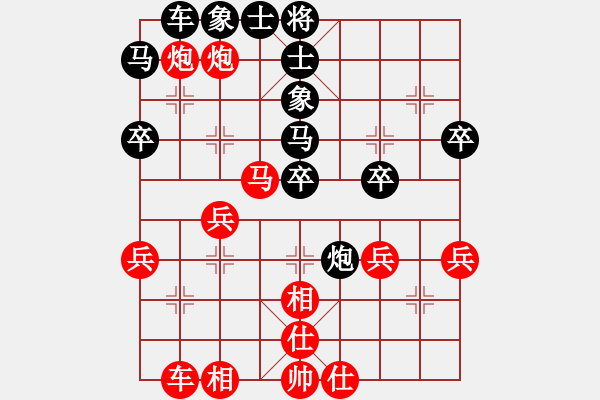 象棋棋譜圖片：南岸 吳代明 勝 永川 侯必強(qiáng) - 步數(shù)：30 