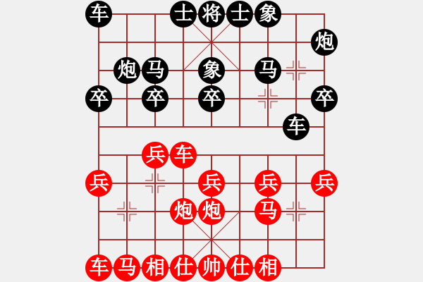 象棋棋谱图片：李必炽 先和 余仲明 - 步数：20 