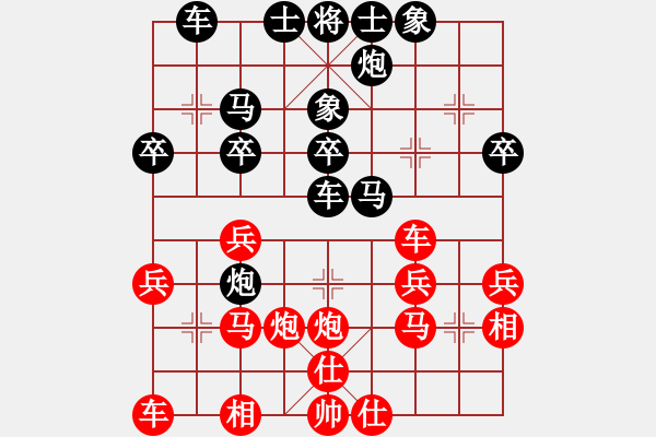 象棋棋谱图片：李必炽 先和 余仲明 - 步数：40 