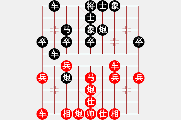 象棋棋谱图片：李必炽 先和 余仲明 - 步数：50 