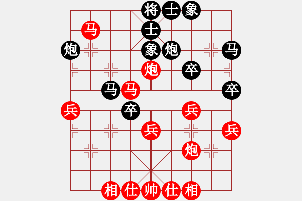 象棋棋譜圖片：甄永強(qiáng)先負(fù)于希江 - 步數(shù)：40 