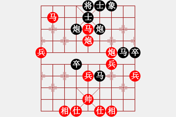 象棋棋譜圖片：甄永強(qiáng)先負(fù)于希江 - 步數(shù)：50 