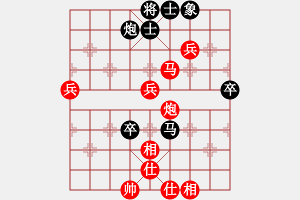 象棋棋譜圖片：甄永強(qiáng)先負(fù)于希江 - 步數(shù)：80 