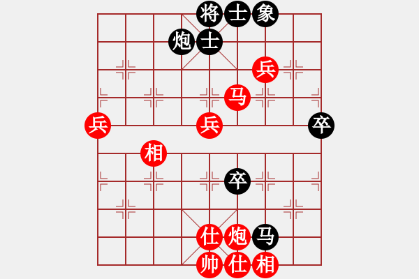 象棋棋譜圖片：甄永強(qiáng)先負(fù)于希江 - 步數(shù)：86 