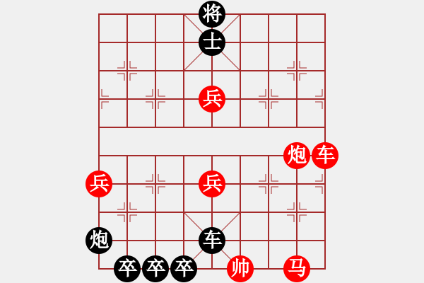 象棋棋譜圖片：街頭殘局求解 - 步數(shù)：0 