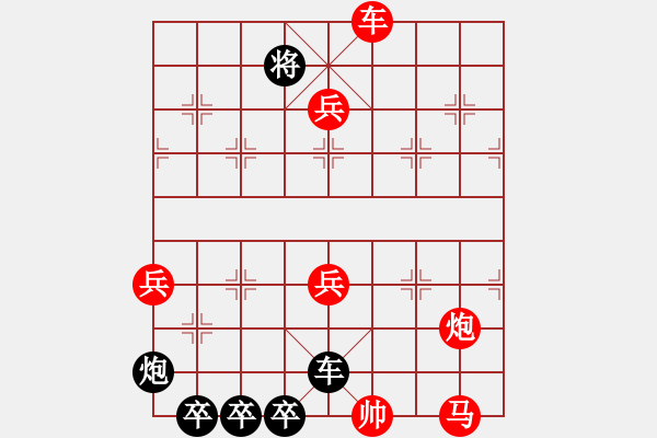 象棋棋譜圖片：街頭殘局求解 - 步數(shù)：10 