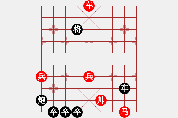 象棋棋譜圖片：街頭殘局求解 - 步數(shù)：20 