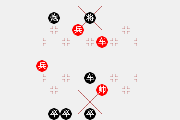 象棋棋譜圖片：街頭殘局求解 - 步數(shù)：50 