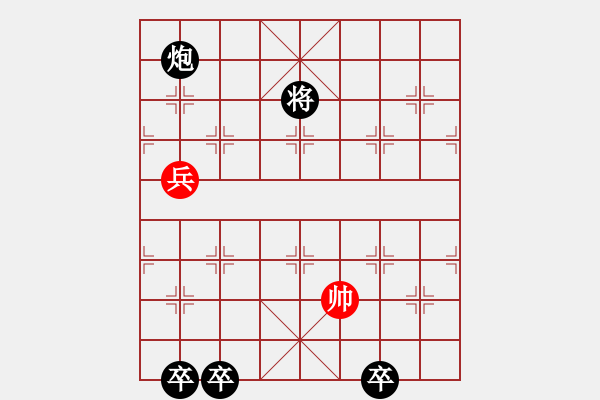 象棋棋譜圖片：街頭殘局求解 - 步數(shù)：60 