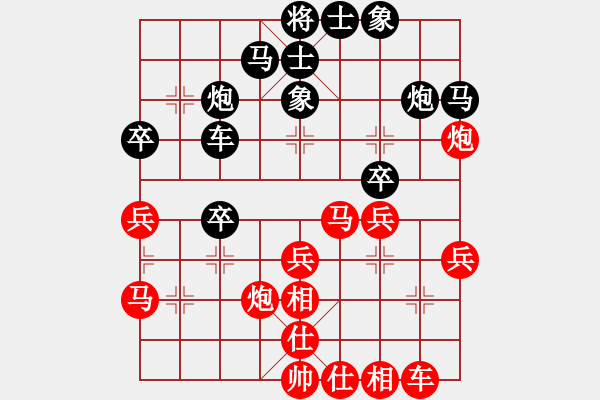 象棋棋譜圖片：飛云刀(5段)-負(fù)-大漠孤煙(7段) - 步數(shù)：30 