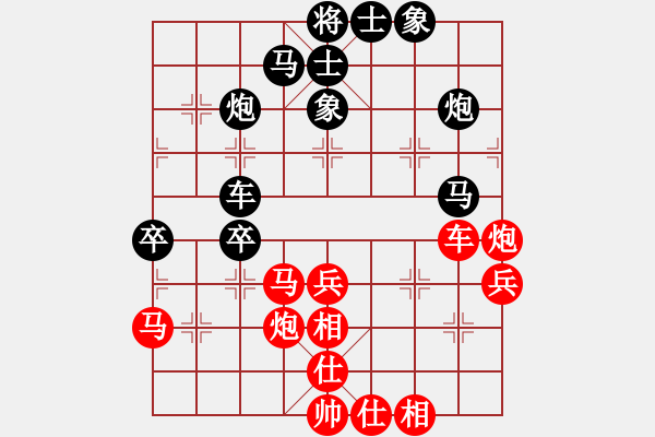 象棋棋譜圖片：飛云刀(5段)-負(fù)-大漠孤煙(7段) - 步數(shù)：40 