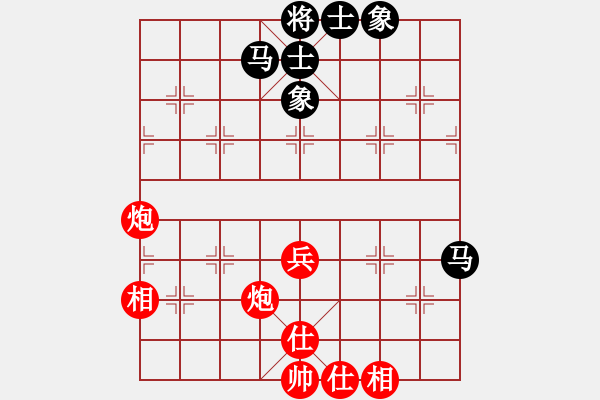 象棋棋譜圖片：飛云刀(5段)-負(fù)-大漠孤煙(7段) - 步數(shù)：50 