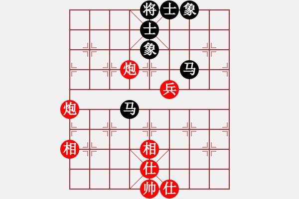 象棋棋譜圖片：飛云刀(5段)-負(fù)-大漠孤煙(7段) - 步數(shù)：60 