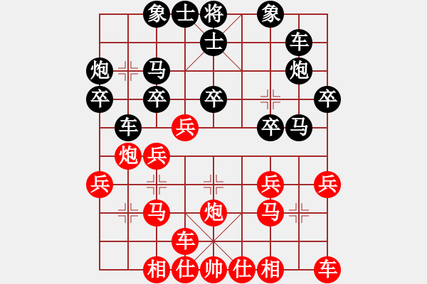 象棋棋譜圖片：JIW中炮巡河炮左橫車(chē)進(jìn)中兵對(duì)屏風(fēng)馬外肋馬右邊炮直車(chē) - 步數(shù)：20 