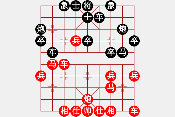 象棋棋譜圖片：JIW中炮巡河炮左橫車(chē)進(jìn)中兵對(duì)屏風(fēng)馬外肋馬右邊炮直車(chē) - 步數(shù)：30 