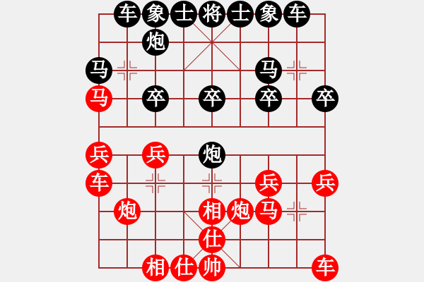 象棋棋谱图片：江西省体育总会 康群光 胜 山西省棋牌运动管理中心 梁辉远 - 步数：20 