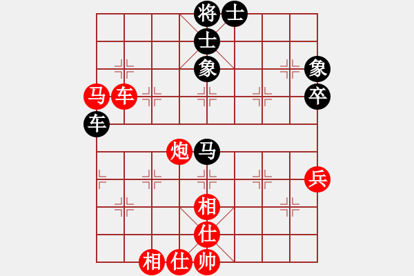 象棋棋譜圖片：江西省體育總會 康群光 勝 山西省棋牌運動管理中心 梁輝遠 - 步數(shù)：59 