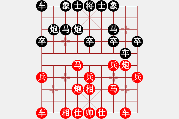 象棋棋谱图片：男子组 7-18 山东 陶诺维红先和 浙江 王天琛 - 步数：20 
