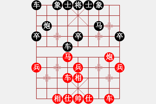 象棋棋谱图片：男子组 7-18 山东 陶诺维红先和 浙江 王天琛 - 步数：30 