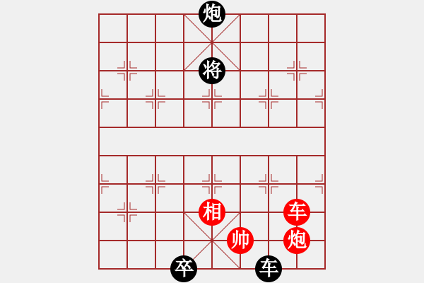 象棋棋譜圖片：第100局 大征西 - 步數(shù)：50 