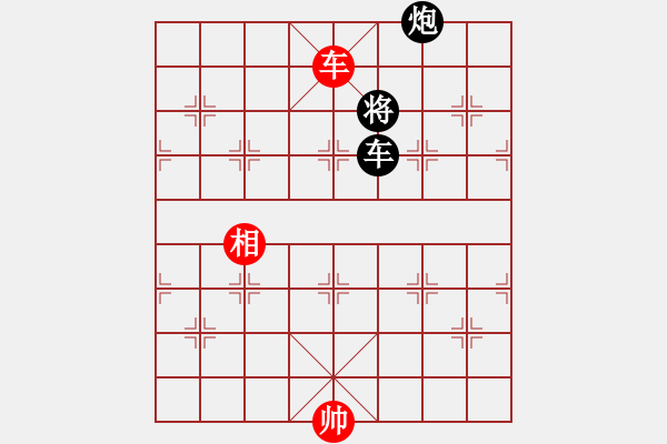 象棋棋譜圖片：第100局 大征西 - 步數(shù)：90 