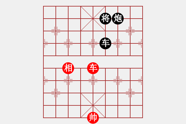 象棋棋譜圖片：第100局 大征西 - 步數(shù)：95 