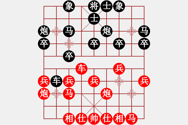 象棋棋譜圖片：中國(guó)煤礦體育協(xié)會(huì) 趙麗華 和 廣西壯族自治區(qū) 周桂英 - 步數(shù)：20 