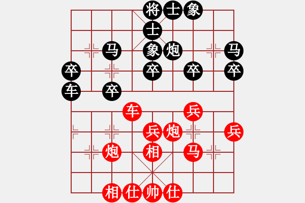 象棋棋譜圖片：中國(guó)煤礦體育協(xié)會(huì) 趙麗華 和 廣西壯族自治區(qū) 周桂英 - 步數(shù)：30 