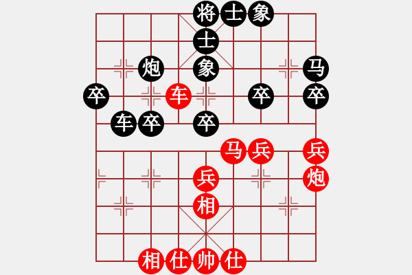 象棋棋譜圖片：中國(guó)煤礦體育協(xié)會(huì) 趙麗華 和 廣西壯族自治區(qū) 周桂英 - 步數(shù)：40 