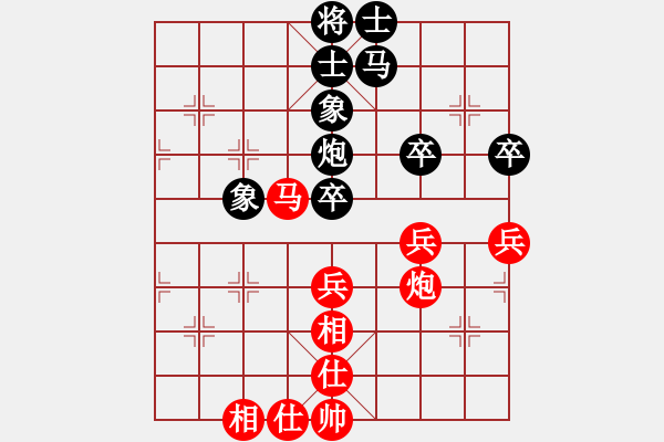 象棋棋譜圖片：中國(guó)煤礦體育協(xié)會(huì) 趙麗華 和 廣西壯族自治區(qū) 周桂英 - 步數(shù)：56 