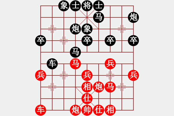 象棋棋譜圖片：景學(xué)義 先負(fù) 黃海林 - 步數(shù)：30 