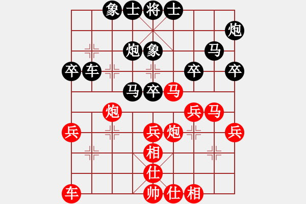 象棋棋譜圖片：景學(xué)義 先負(fù) 黃海林 - 步數(shù)：40 