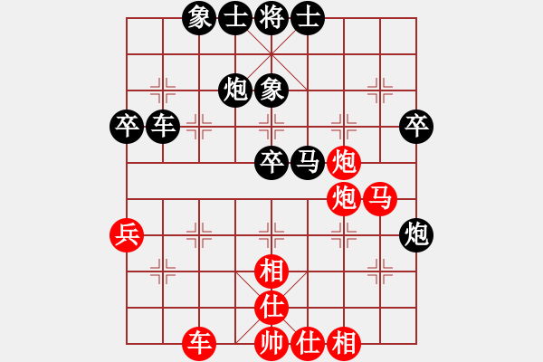 象棋棋譜圖片：景學(xué)義 先負(fù) 黃海林 - 步數(shù)：50 