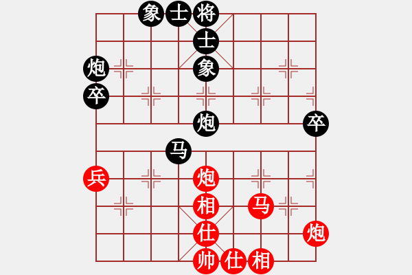 象棋棋譜圖片：景學(xué)義 先負(fù) 黃海林 - 步數(shù)：74 