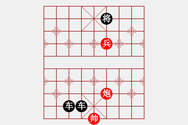 象棋棋譜圖片：車炮兵 - 步數(shù)：5 