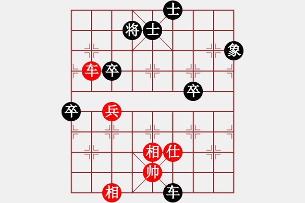 象棋棋谱图片：崔峻 先和 柯善林 - 步数：110 