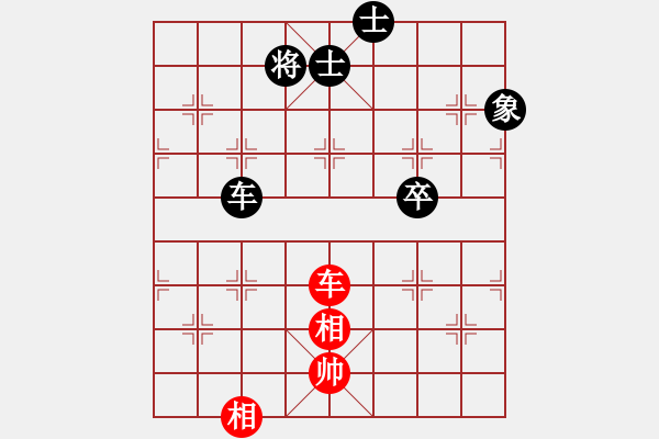 象棋棋谱图片：崔峻 先和 柯善林 - 步数：129 