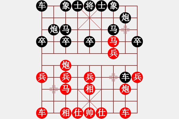 象棋棋譜圖片：四平過宮炮(8段)-勝-yangss(6段) - 步數(shù)：20 