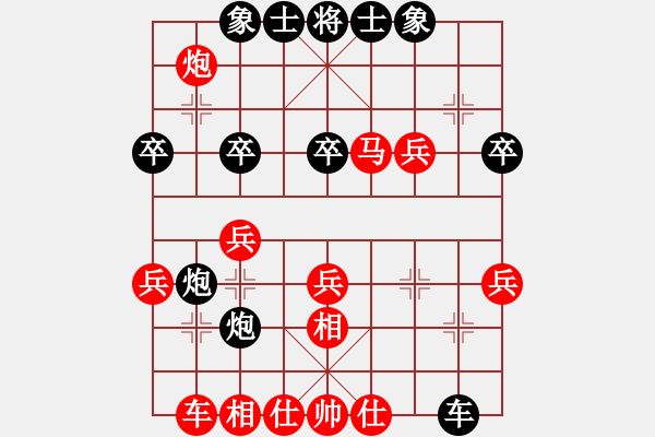 象棋棋譜圖片：四平過宮炮(8段)-勝-yangss(6段) - 步數(shù)：40 